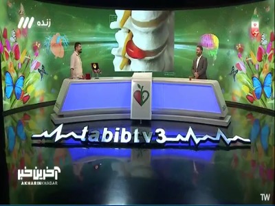 آیا دیسک کمر ربطی به اقلیم جغرافیایی دارد؟