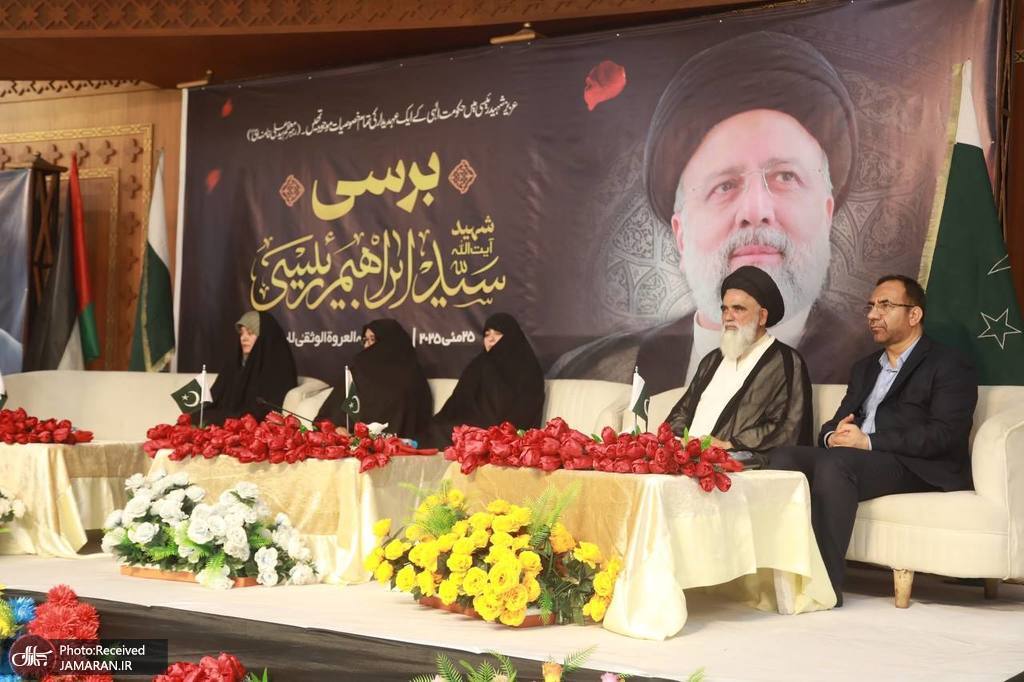 مراسم سالگرد شهادت سید ابراهیم رئیسی در پاکستان