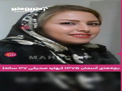 گذر زمان با هنرمندان کوچک خاطره انگیز