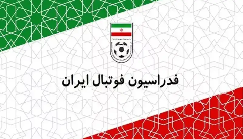 توضیح فدراسیون در مورد افزایش سهمیه خارجی