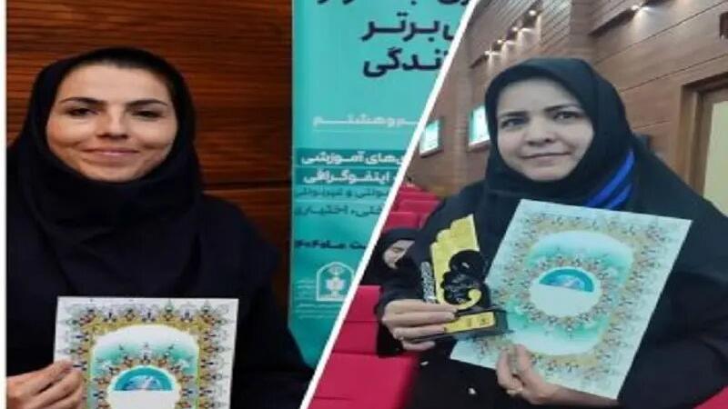 کسب رتبه برتر معلمان خراسان جنوبی در جشنواره الگوهای برتر تدریس