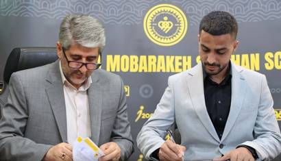 سپاهان اولین خرید را معرفی کرد
