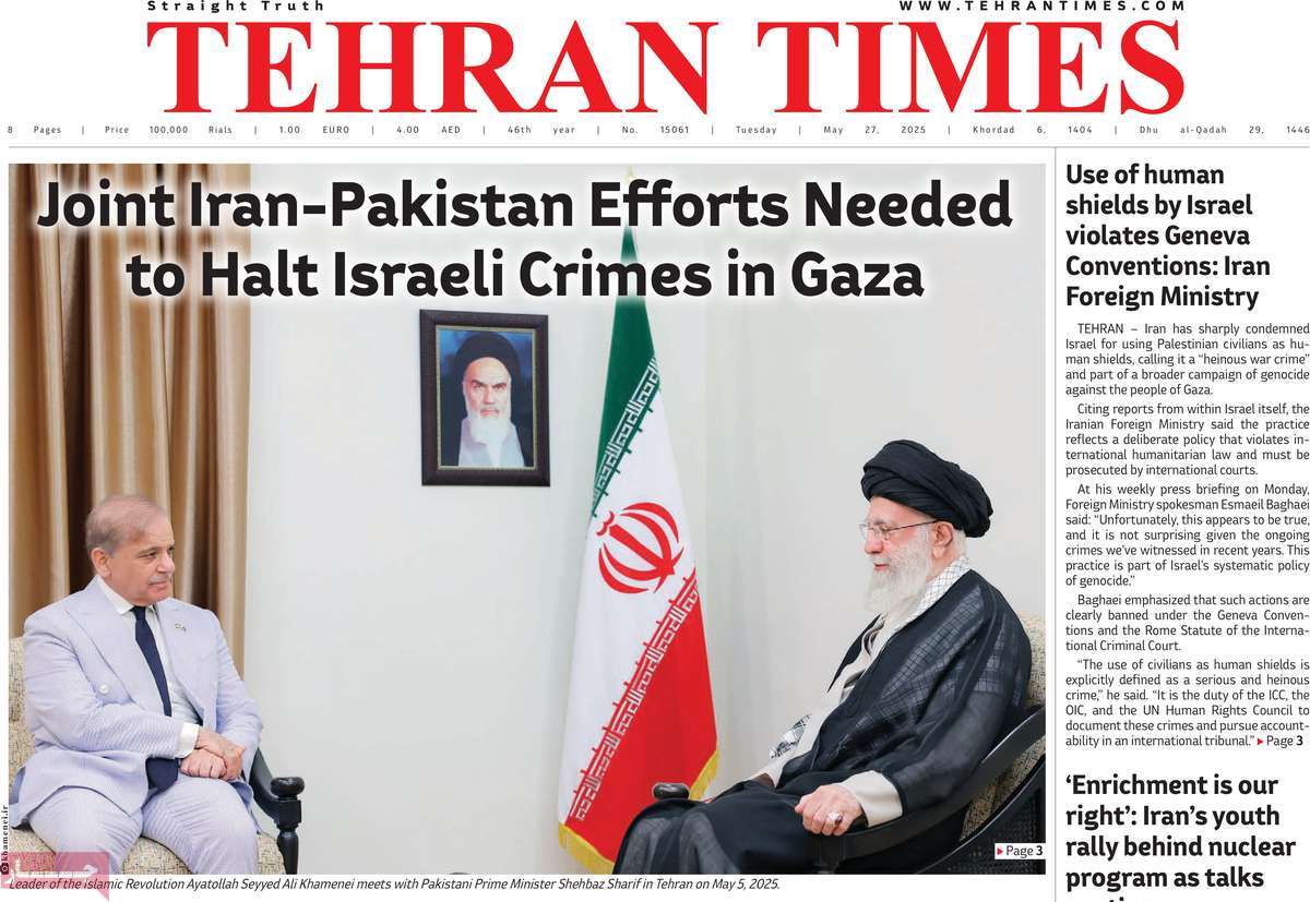 صفحه اول روزنامه Tehran Times سه‌شنبه ۶ خرداد