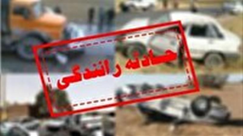 ۲۵۶ نفر فوتی در تصادفات برون‌شهری خراسان جنوبی
