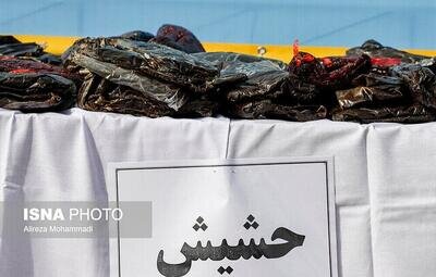 محموله حشیش در یزد زمین‌گیر شد