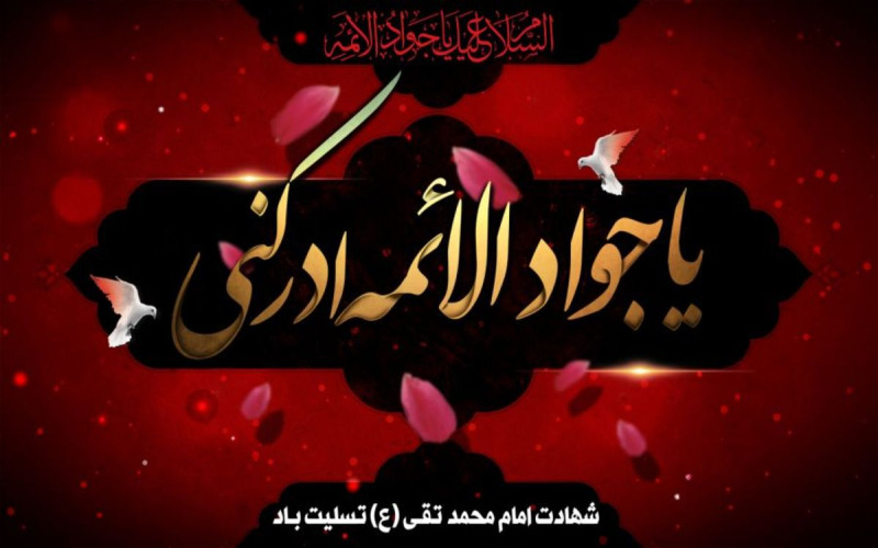 مناسبت روز/ سه‌شنبه، 6 خردادماه