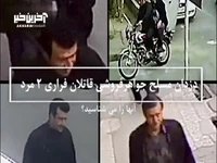 درخواست پلیس از مردم برای شناسایی سارقان بی رحمی که از ۱۰ سال پیش سرقت می‌کنند