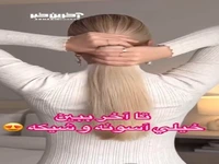 این شینیون رو یاد بگیر و دیگه پول به آرایشگاه نده