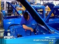 دور زدن استانداردها با تفاهم‌نامه