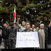 عکس/ اجتماع دانشجویی در حمایت از حق غنی‌سازی اورانیوم