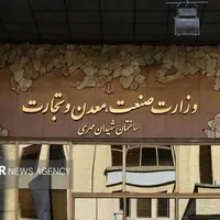 تولیدکنندگان دارای صادرات از سهمیه‌بندی فصلی ارز معاف شدند