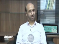 سرافراز: بازنگری در قانون اساسی باید یکی از گام‌های اصلاح حکمرانی باشد