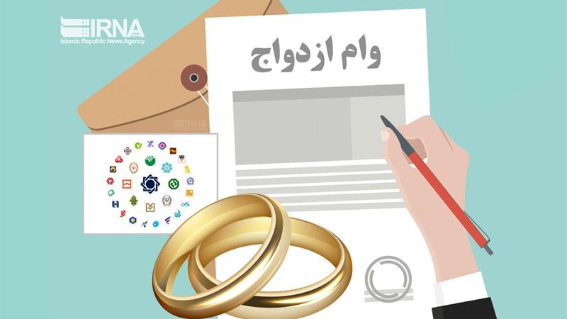 زنجان در اعطای تسهیلات ازدواج از میانگین کشوری عقب‌تر است