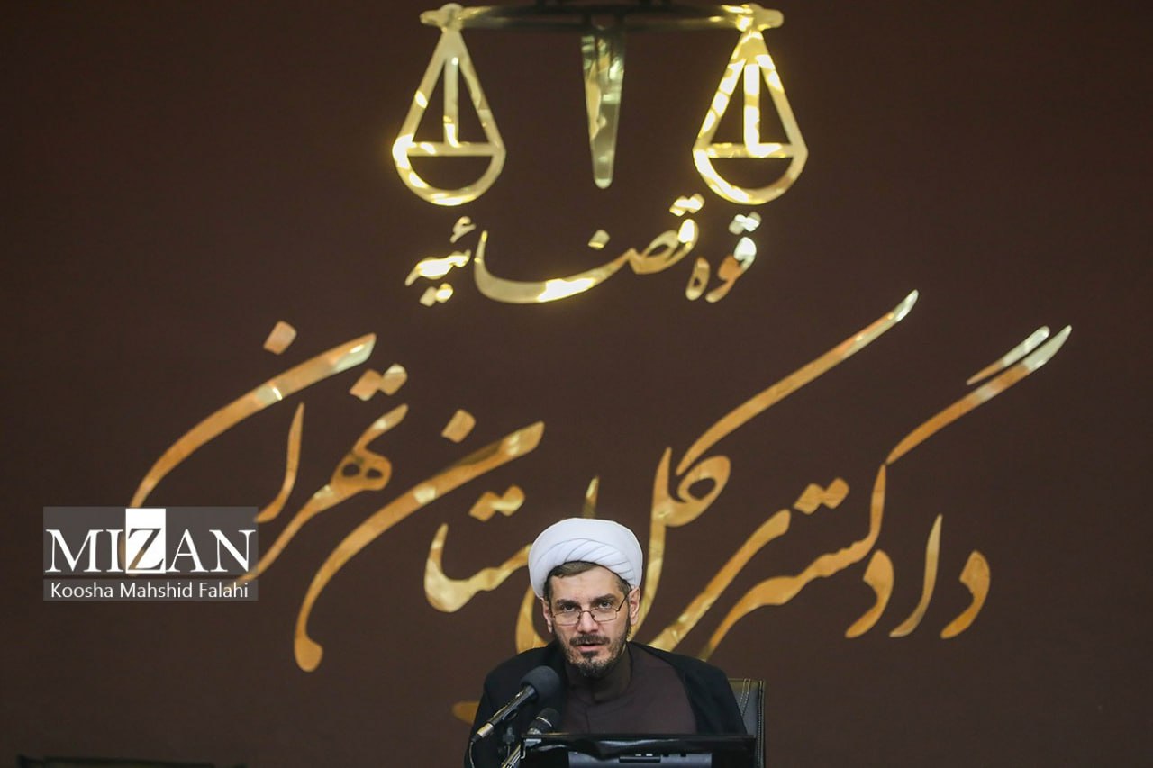  سی‌وچهارمین جلسه دادگاه رسیدگی به اتهامات سرکردگان گروهک تروریستی منافقین