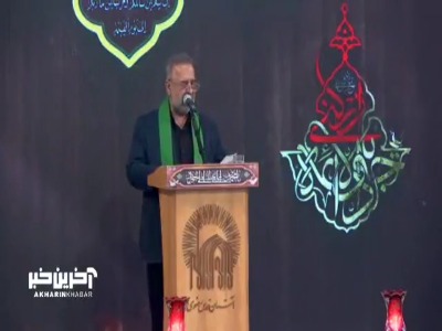 شعرخوانی آقای سید هاشم وفائی برای شهادت امام جواد(ع)