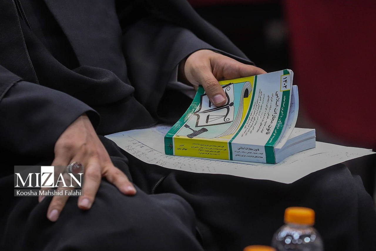  سی‌وچهارمین جلسه دادگاه رسیدگی به اتهامات سرکردگان گروهک تروریستی منافقین