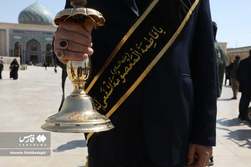 دسته عزاداری خادمان حضرت معصومه(س)