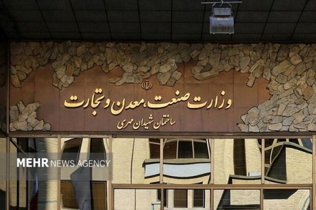 تولیدکنندگان دارای صادرات از سهمیهبندی فصلی ارز معاف شدند