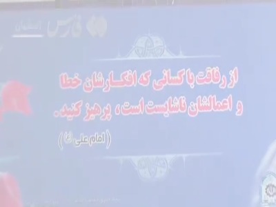 دستگیری 5 نفر از مخلان نظم و امنیت در محور شهرضا_شیراز