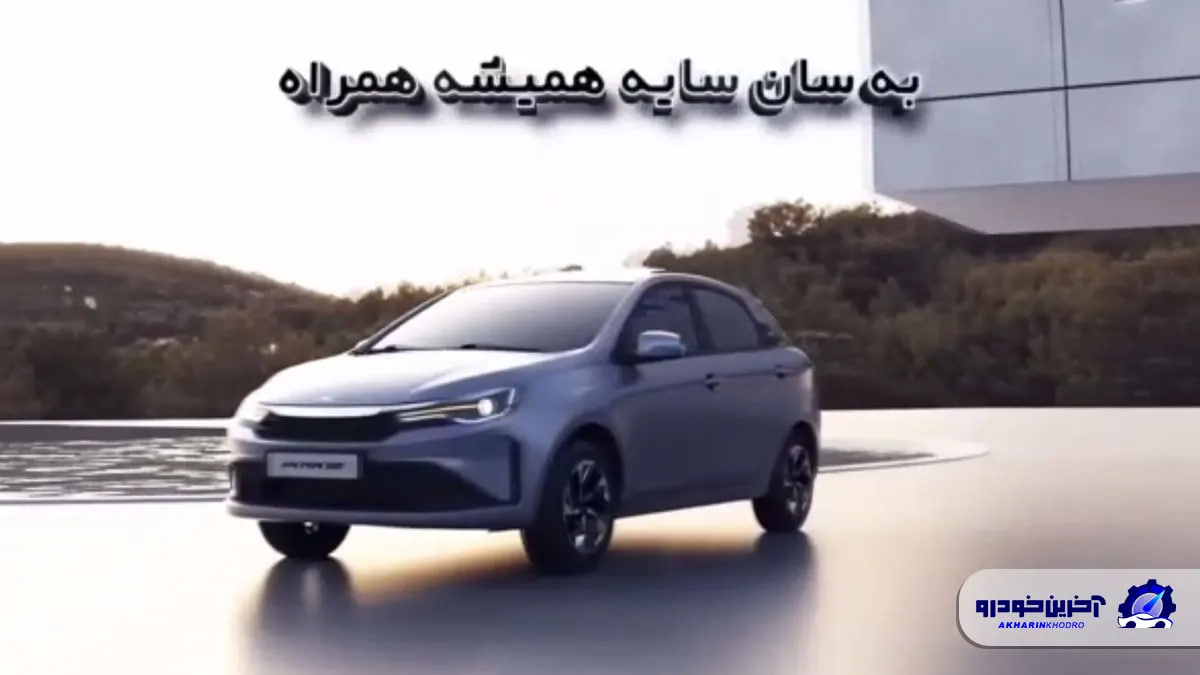 اولین تصاویر از هاچ بک ملی کرمان موتور
