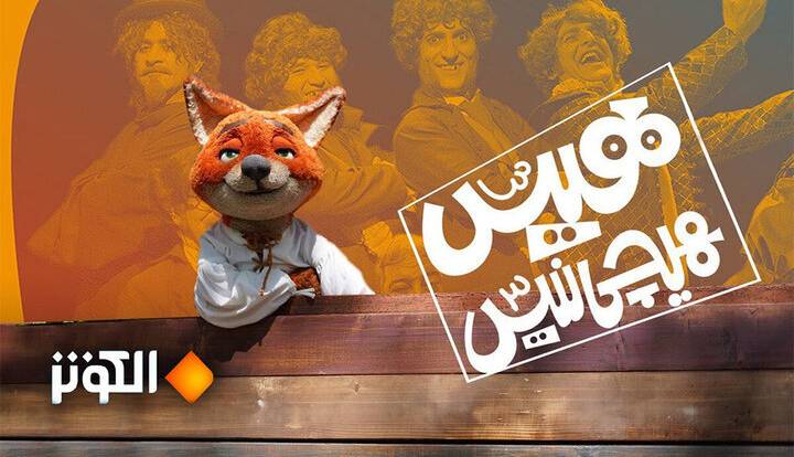 «هیس، هیچی نیس»؛ روایتی متفاوت برای نوجوانان