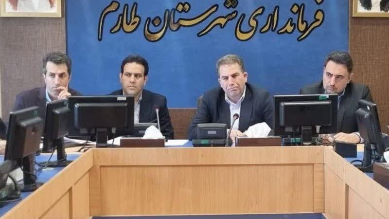 ورزش طارم مورد حمایت قرار میگیرد