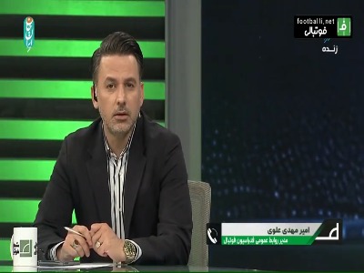 واکنش فدراسیون نسبت به تخلف بازیکنان در ثبت قرارداد چه خواهد بود؟ علوی پاسخ می دهد