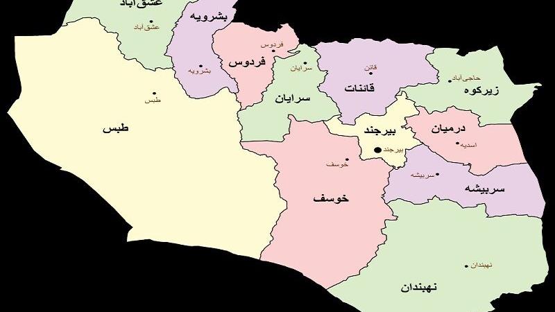 نقشهبرداری بستر و راهنمای توسعه خراسان جنوبی است