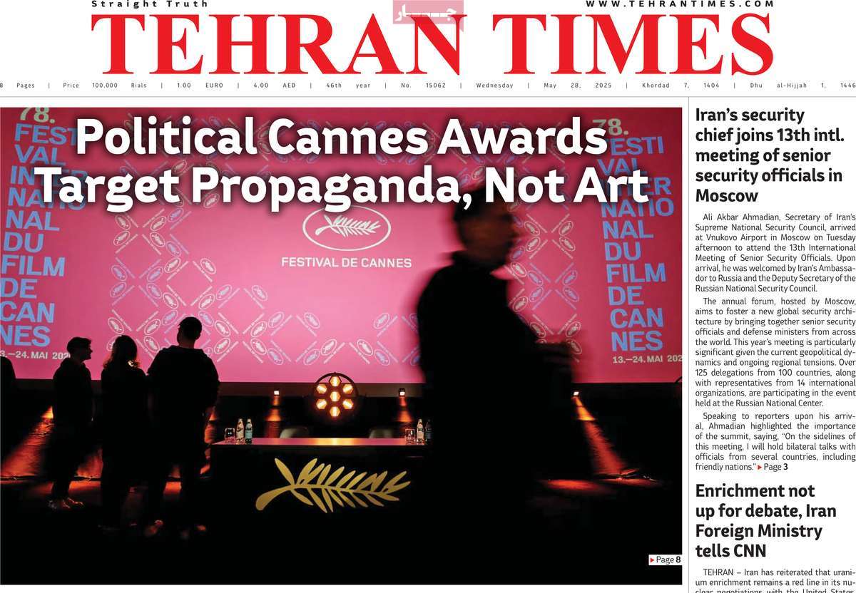 صفحه اول روزنامه Tehran Times چهارشنبه ۷ خرداد