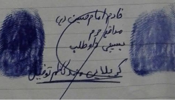 ازدواجی که به بهشت ختم شد
