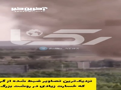 تصاویر ضبط شده از گردباد در یک روستا