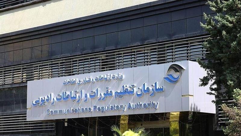 صدور کد ملی برای استانداردهای تدوین شده در رگولاتوری