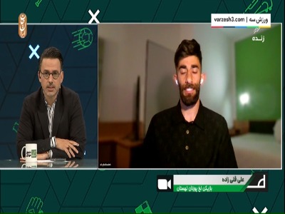 قلی‌زاده: استقلال و پرسپولیس مدام نامه می‌زنند