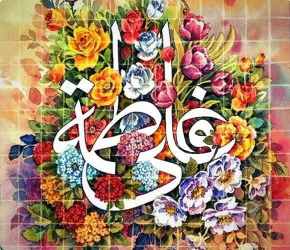 تقویم تاریخ/ سالروز ازدواج حضرت علی(ع) و حضرت فاطمه(س)