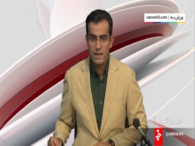 صدور کیفرخواست برای متهمین‌ فساد مس‌ رفسنجان