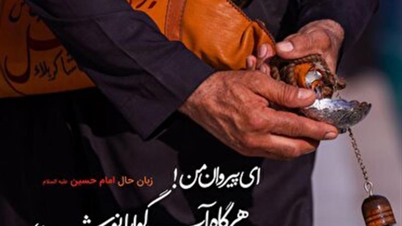 پذیرایی از عزاداران سرور لب تشنگان عشق؛ به صرف آب خنک
