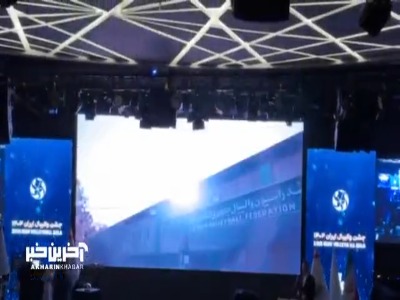 سالن والیبال فدراسیون والیبال به نام مرحوم محمد یزدانی خرم نام‌گذاری شد