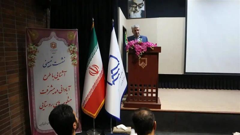 کاهش مهاجرت و اشتغالزایی از اهداف منظومههای روستایی است