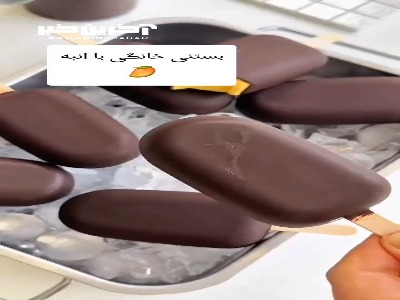 بستنی خونگی انبه؛ خنک و دلچسب