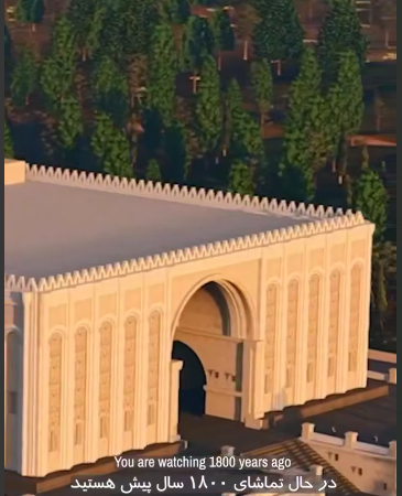 کاخ اردشیر بابکان، بنیانگذار سلسله ساسانی