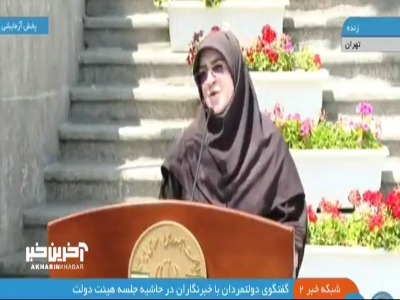 اشاره سخنگوی دولت به اعتصاب کامیون داران؛ صدای همه شهروندان شنیده و نیازهای آنها پاسخ داده خواهد شد