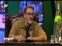 ماجرای ایران جانم از کجا شروع شد؟