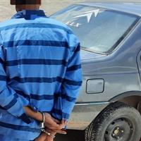 قاتل جوان ۲۱ ساله اصفهانی پس از ۶ ساعت دستگیر شد