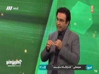 اختلال بیش فعالی یا نقص توجه چیست؟ 