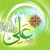 غدیر؛ یکی از مهم ترین و تاثیرگذارترین رویدادهای تاریخ اسلام