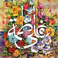 تقویم تاریخ/ سالروز ازدواج حضرت علی(ع) و حضرت فاطمه(س) 