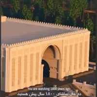 کاخ اردشیر بابکان، بنیانگذار سلسله ساسانی