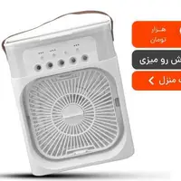 تابستان گرمی در پیش است! / راه‌حلی ساده برای خنک‌ شدن در روزهای داغ تابستان 