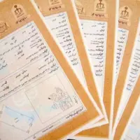 نمایندگی «ثبت اسناد» در کوهبنان راه‌اندازی می‌شود