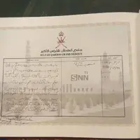 دست نوشته رئیس جمهور در دفتر یادبود مسجد سلطان قابوس